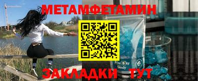 мефедрон Апрелевка