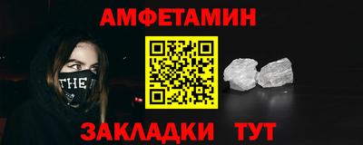 мяу мяу мука Аргун