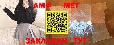 мяу мяу мука Аргун