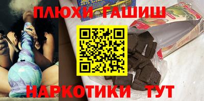 мефедрон Апрелевка