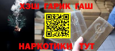 mix Апшеронск