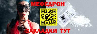 мяу мяу мука Аргун