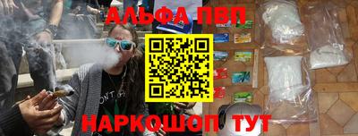 мефедрон Апрелевка