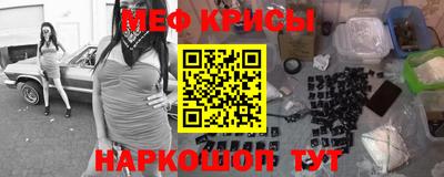 мефедрон Апрелевка
