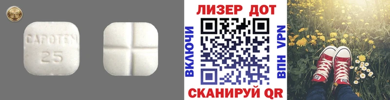 Лсд 25 экстази ecstasy  Апрелевка 