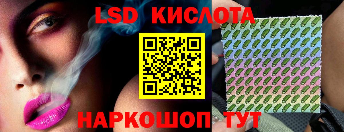 Апрелевка  ЛСД экстази кислота  Лсд 25 экстази ecstasy  Вход с VPN 