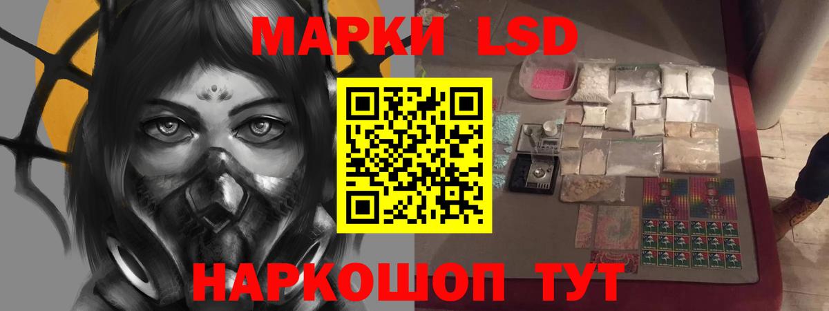 Лсд 25 экстази кислота Апрелевка