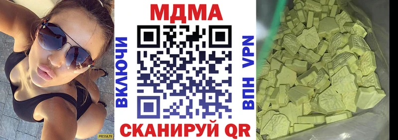 как найти закладки  Апрелевка  МДМА crystal 