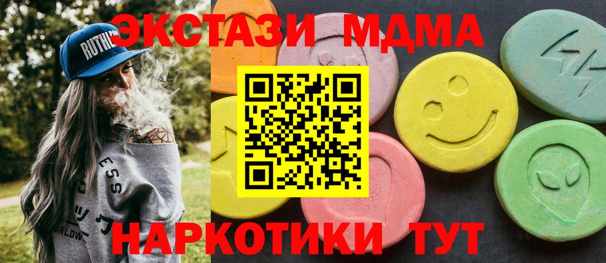 НБОМе Апрелевка