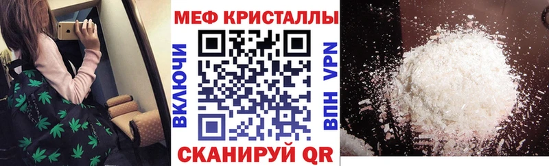 blacksprut ссылки  Апрелевка  Меф мяу мяу 