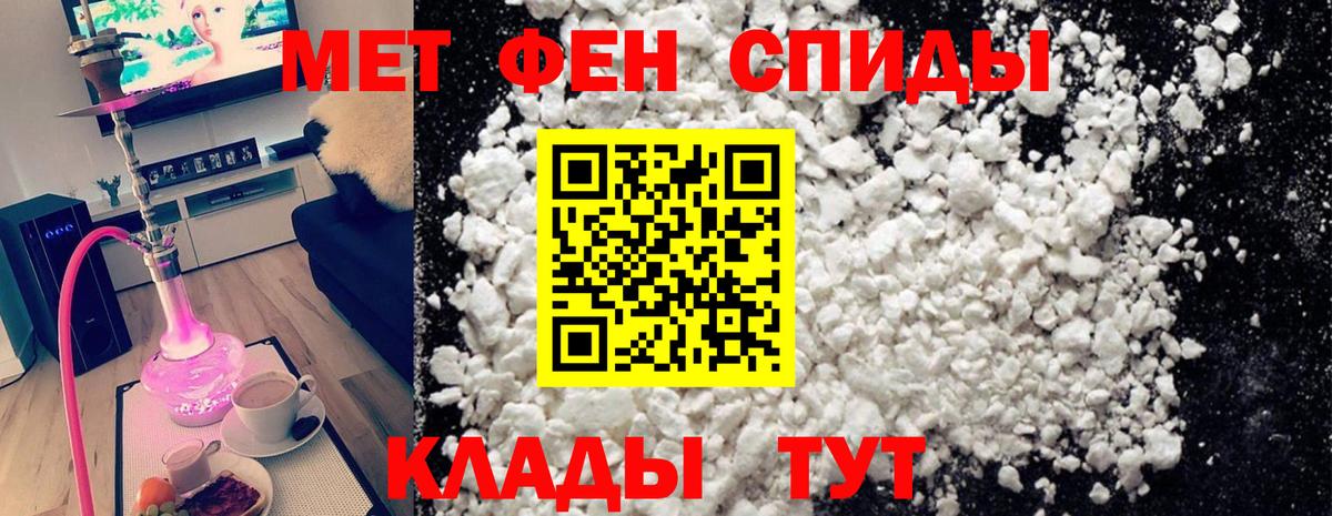 Метамфетамин винт Апрелевка