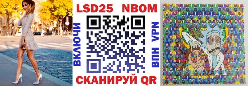 купить сайты Апрелевка Марки NBOMe 1,8мг