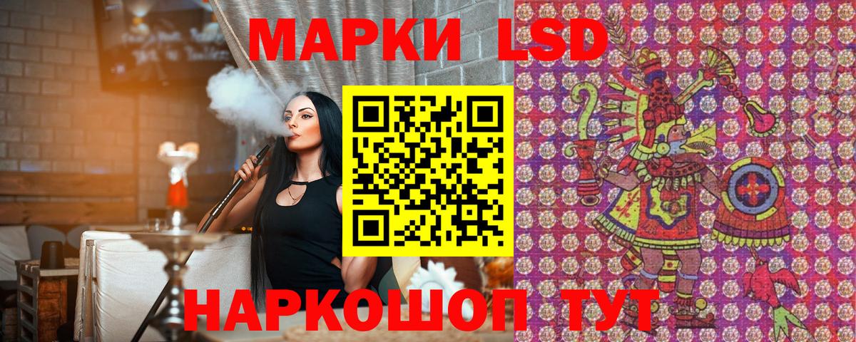 Апрелевка  Наркотические марки 1,8мг  Вход с VPN 