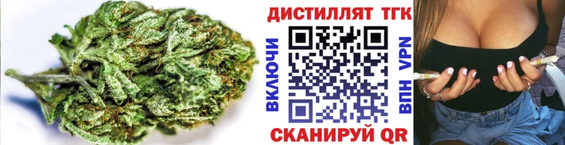 что такое наркотик  Апрелевка  Дистиллят ТГК THC oil 
