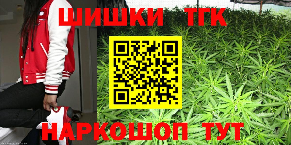 Бошки марихуана LSD WEED  Вход с VPN  Апрелевка  Каннабис тримм  Конопля White Widow 